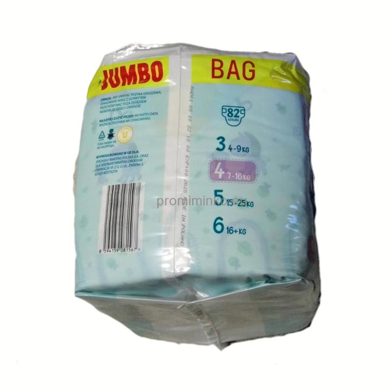 DADA EXTRA Soft JUMBO BAG VEL.4 - 82 KS (7-16 KG)
